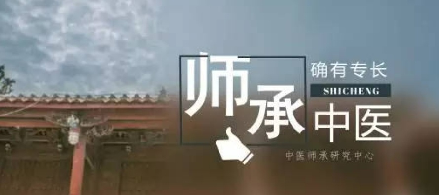 中医专长培训哪家机构好，我来说点大实话-艾搜艾学