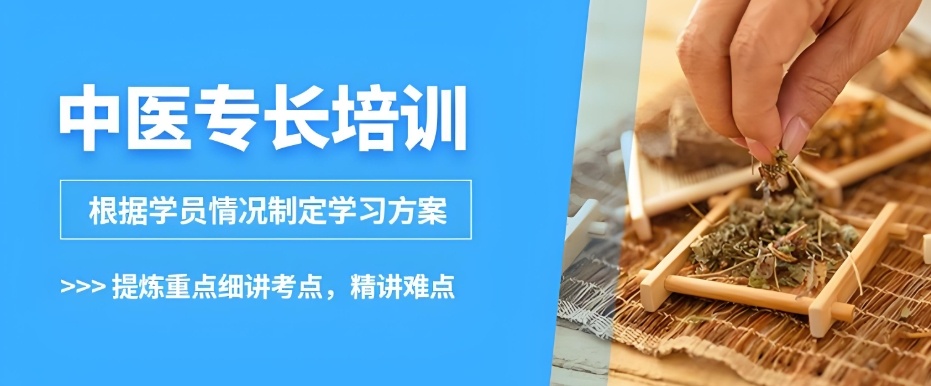 学针灸一般需要多长时间 学针灸学费一般多少钱