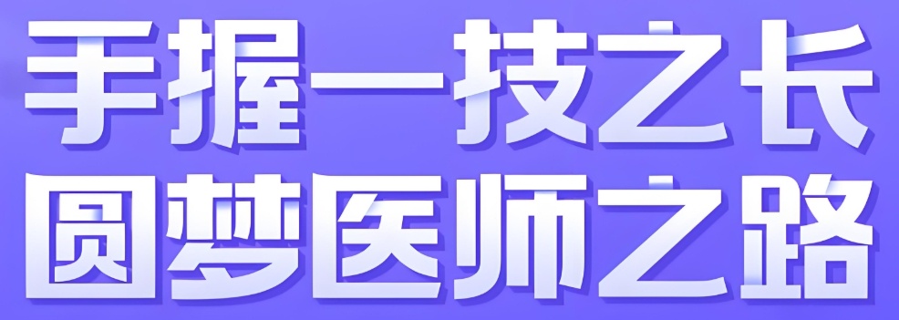 中医针灸好学吗 零基础如何学习中医