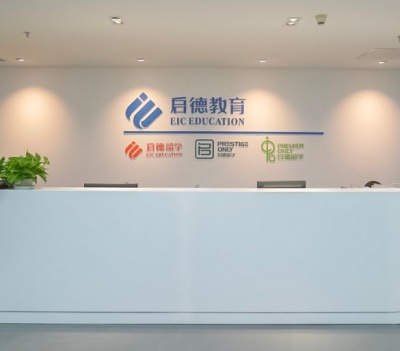 启德教育