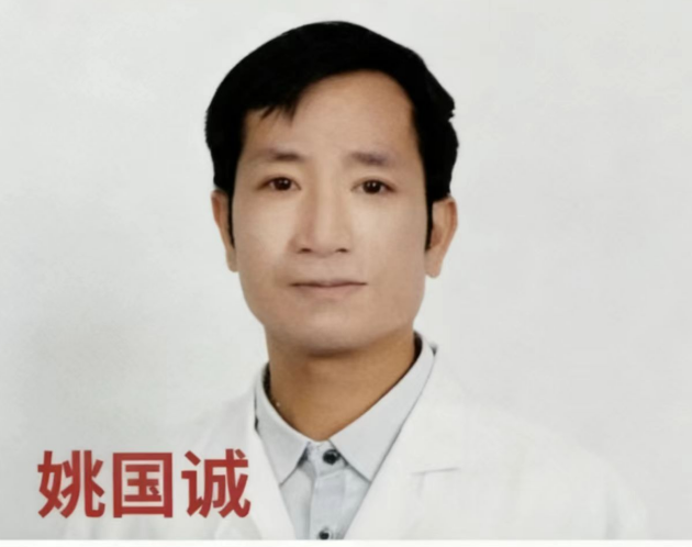 广州南百源中医技能培训学校_姚老师
