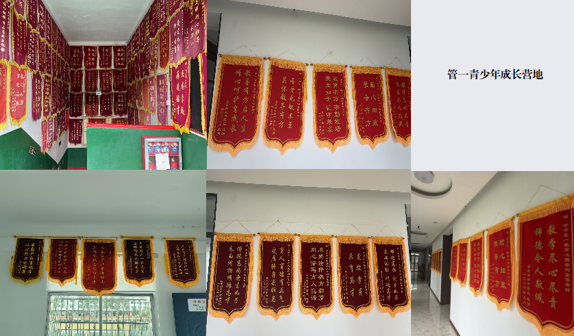 内蒙古管一青少年学校_学校环境