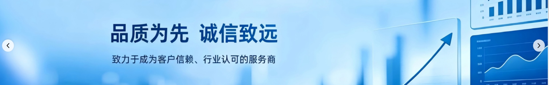 智知学车载测试学院