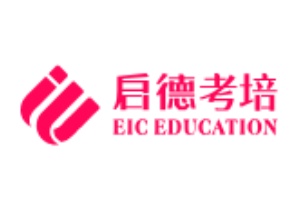 启德教育