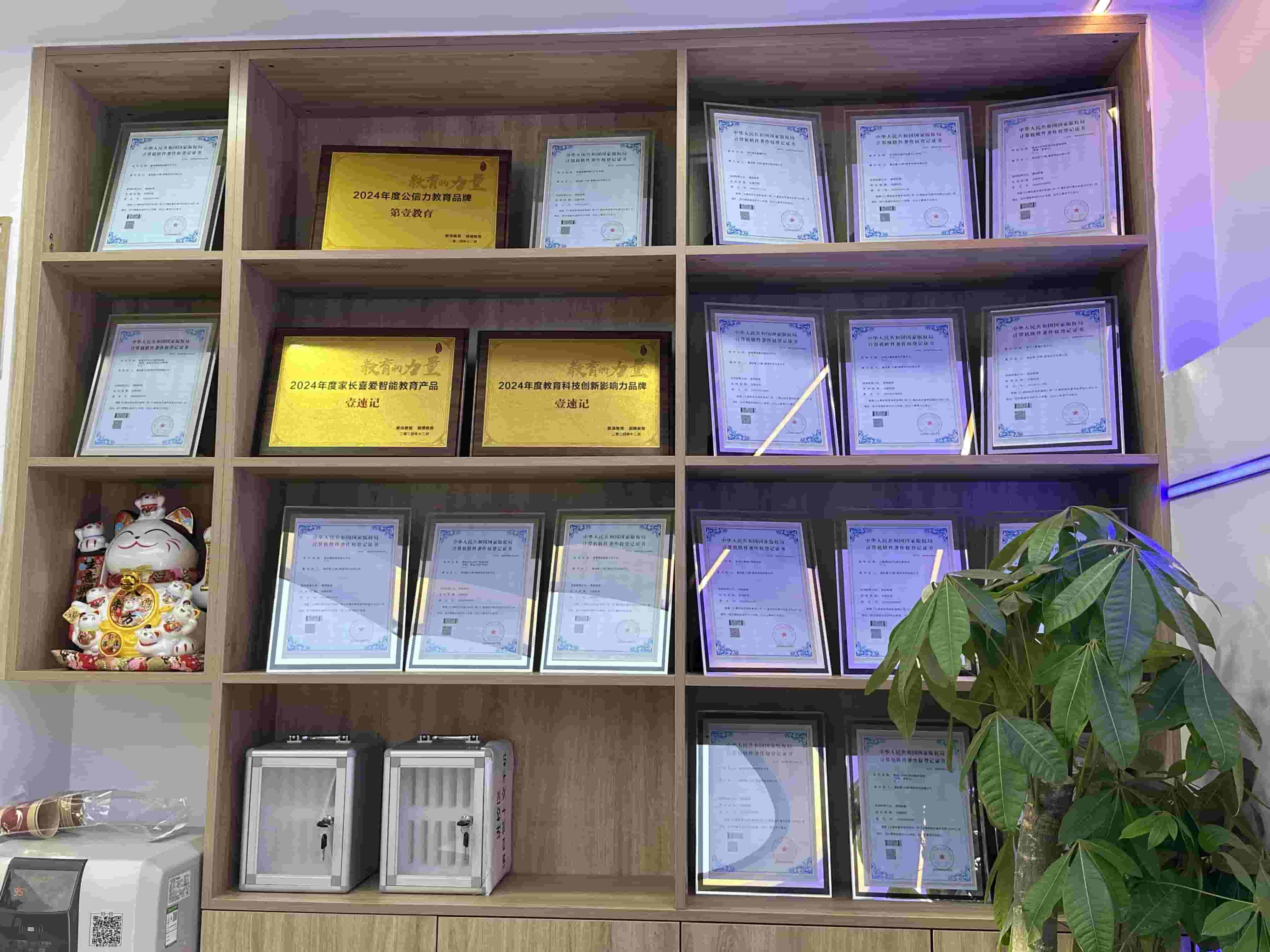 第壹教育_学校环境