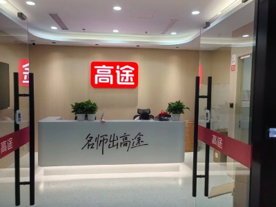 高途编程