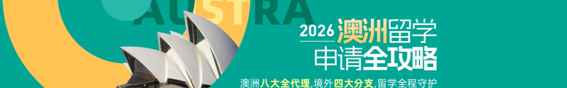 启德教育