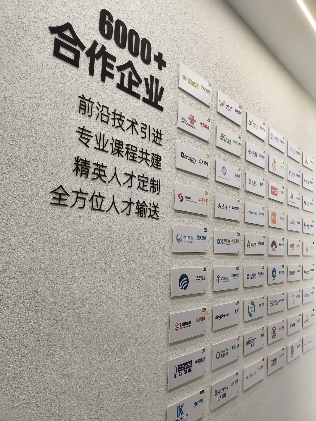 青航数智人才基地_学校环境