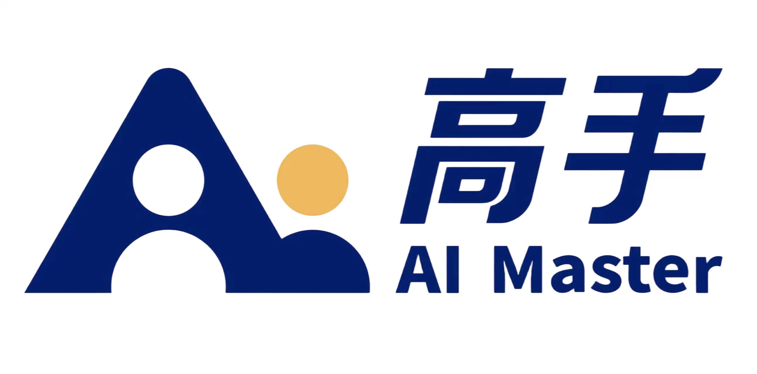 AI高手培训机构