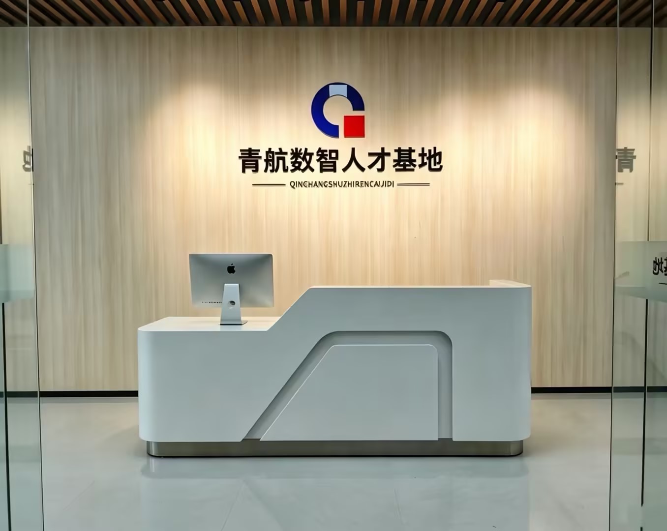 青航数智人才基地_学校环境