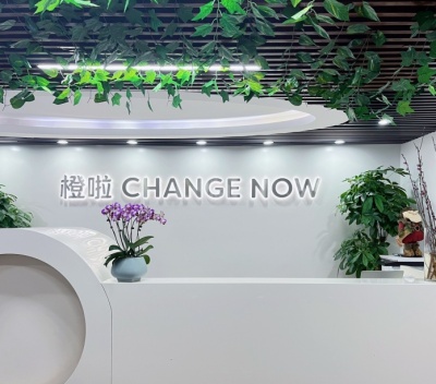 保定橙啦考研