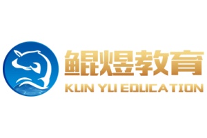 鲲煜教育