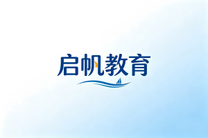 徐州启帆青少年成长基地