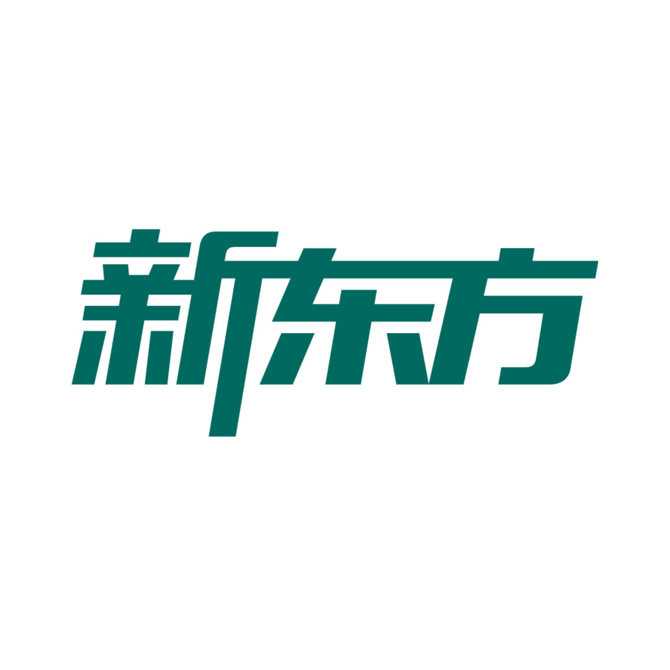 石家庄新东方辅导学校