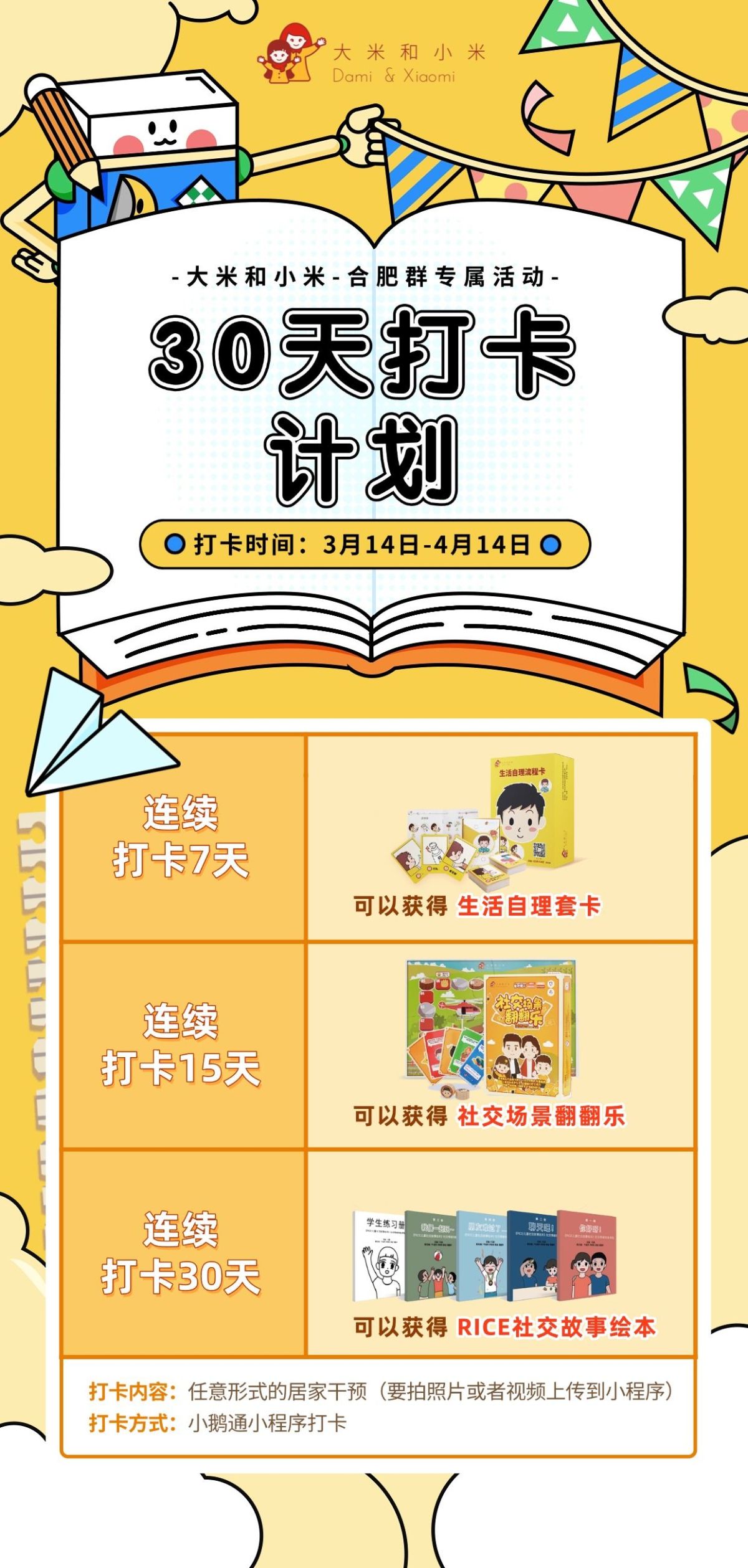 重庆渝北区自闭症引导避坑指南