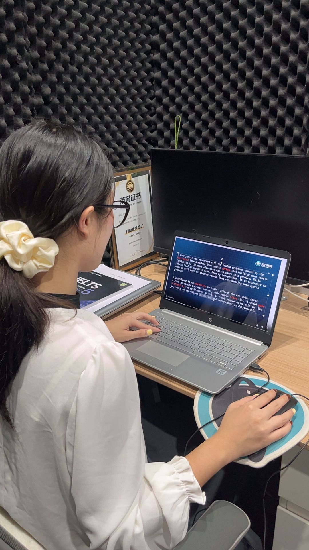 雅思提分方案