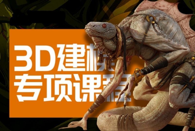 北京昌平区影视特效设计培训哪家好 北京昌平区影视特效设计培训哪家好