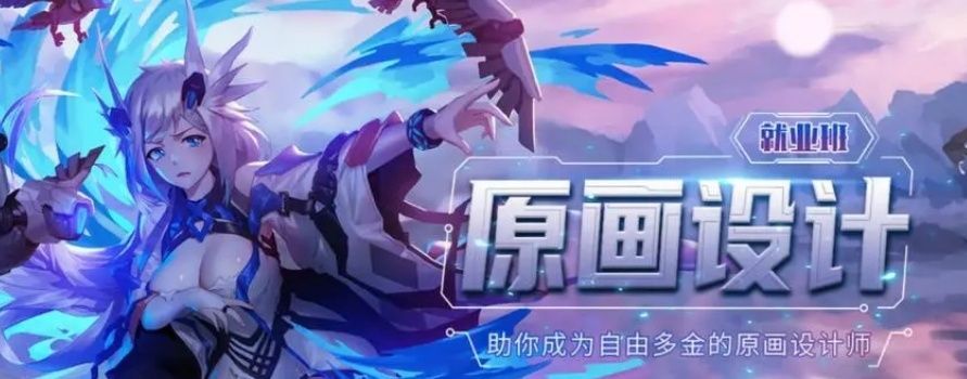 影视特效设计机构 影视特效设计机构