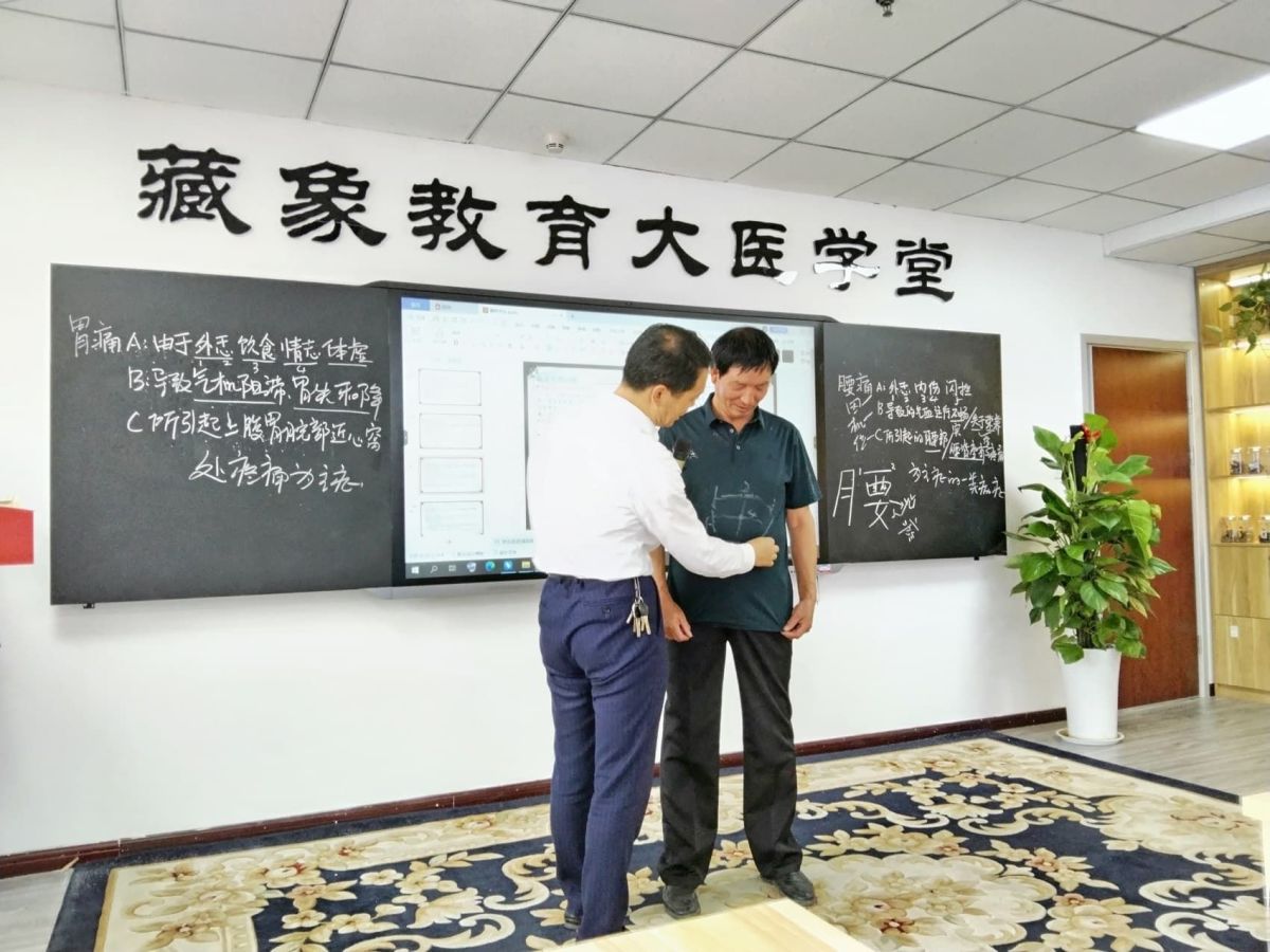 中医专长医师考试