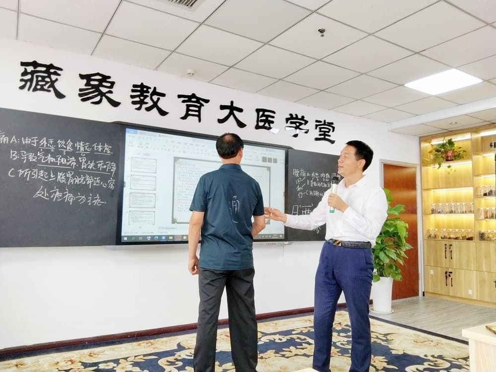 中医专长医师资格考核培训