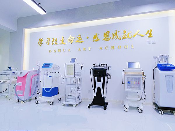 大华美业教育