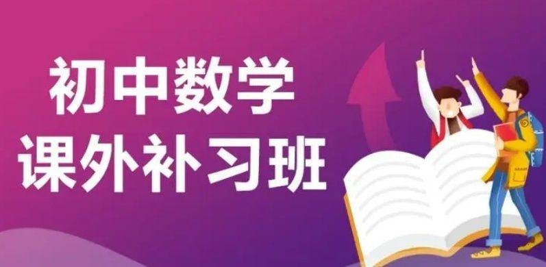 深圳南山区中高考补差培训机构哪家口碑好