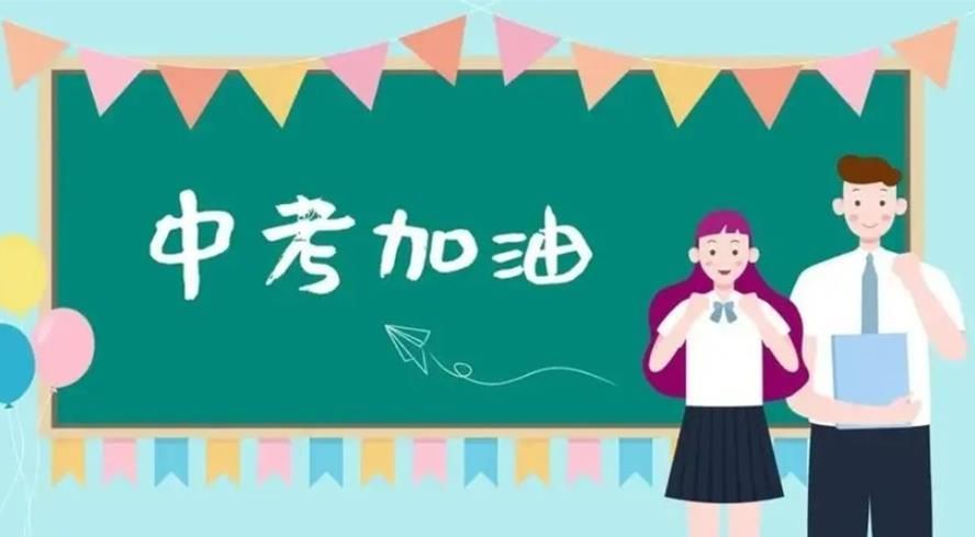 深圳宝安区中高考补差培训机构