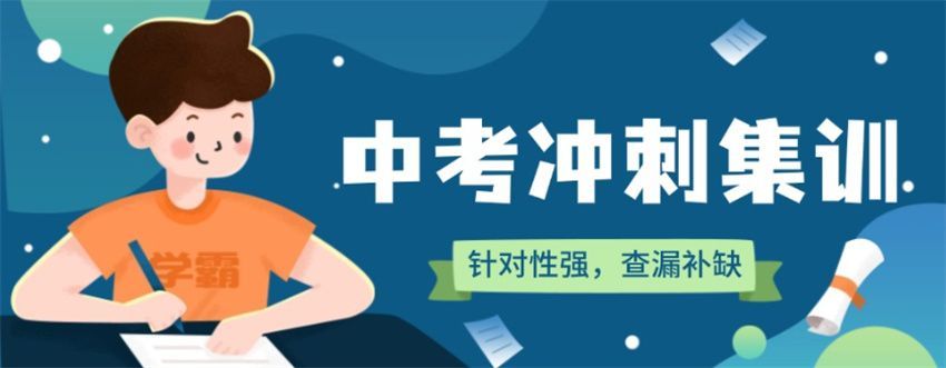 深圳南山区补差培训机构