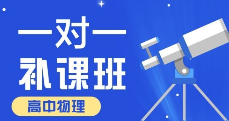 深圳A加教育