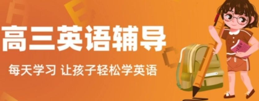 深圳中高考补差培训机构 深圳中高考补差培训机构