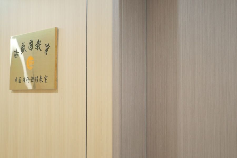 中医确有专长培训哪家好