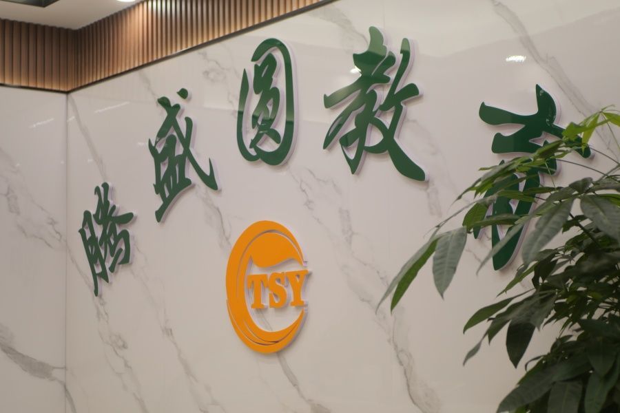 中医专长机构怎么选