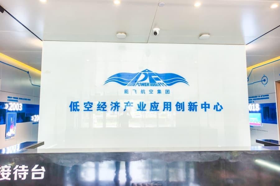 天河区无人机航拍培训班