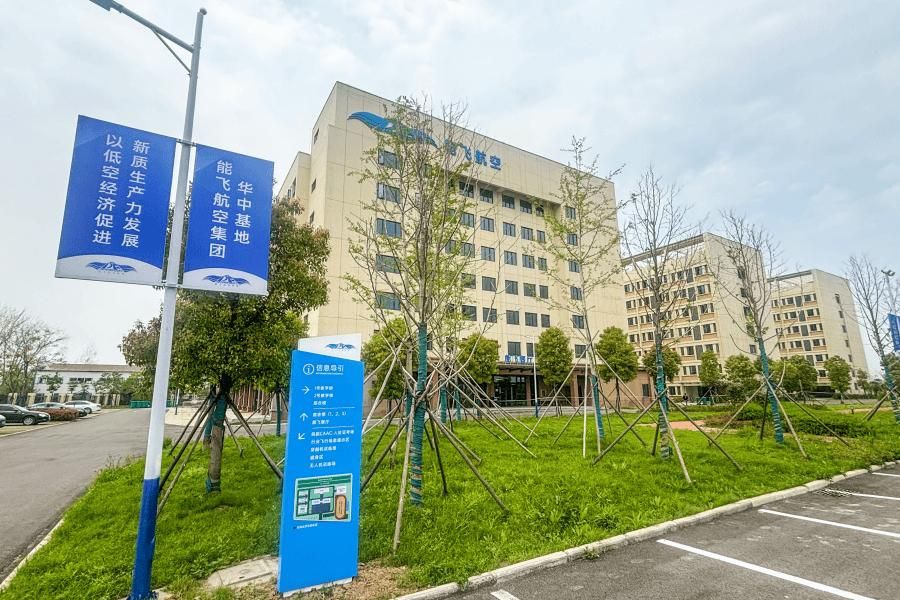 CAAC无人机执照培训
