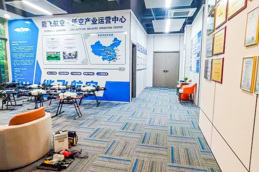 广州市天河区无人机航拍培训怎么择校