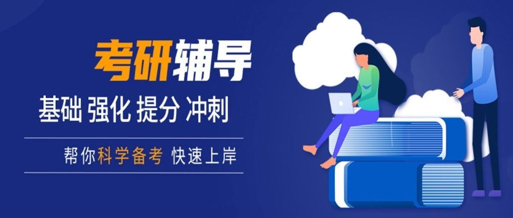 河南新文道考研