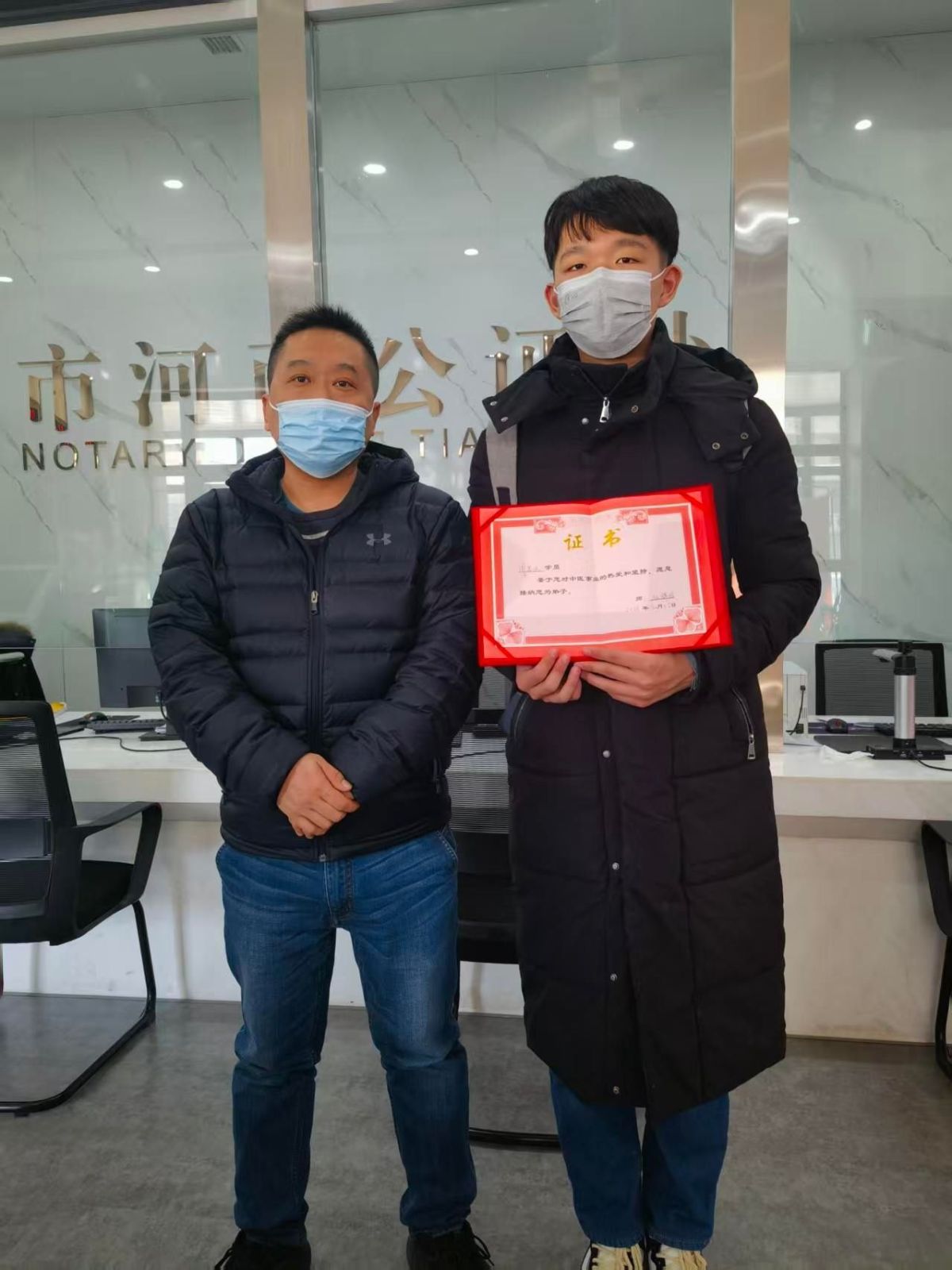 师承培训报考条件