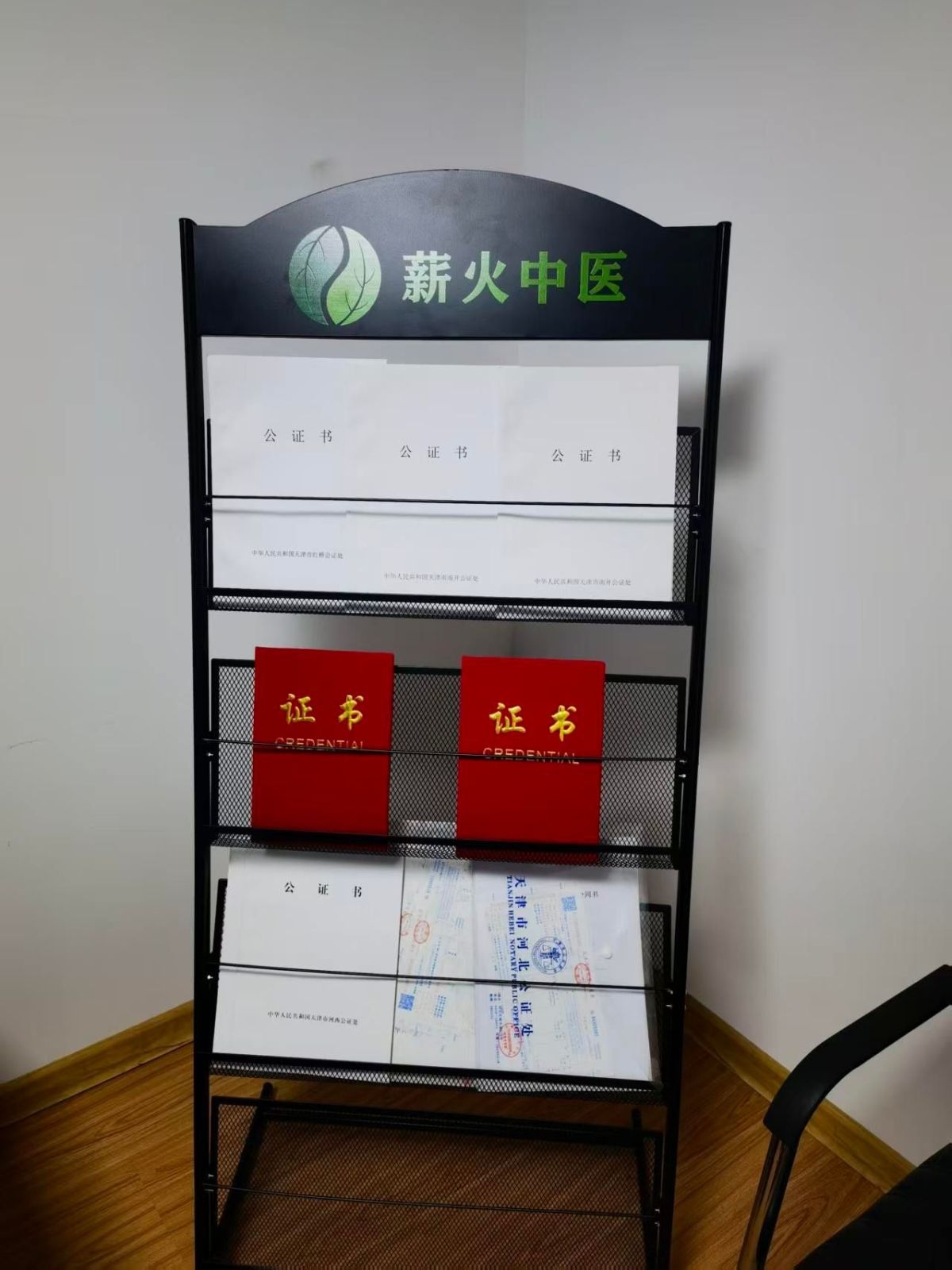 河北中医师承培训机构机构推荐