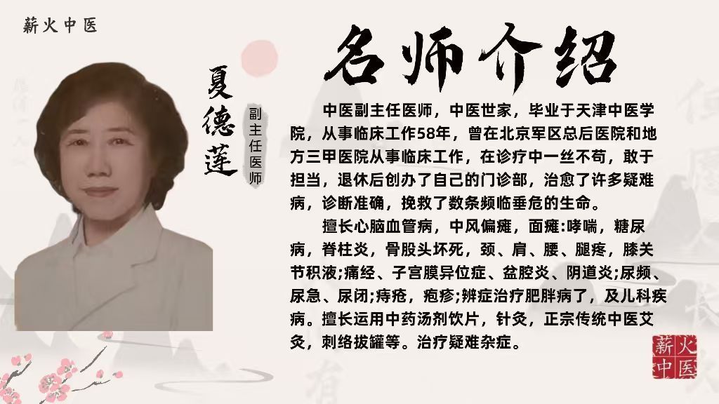 中医师承培训机构