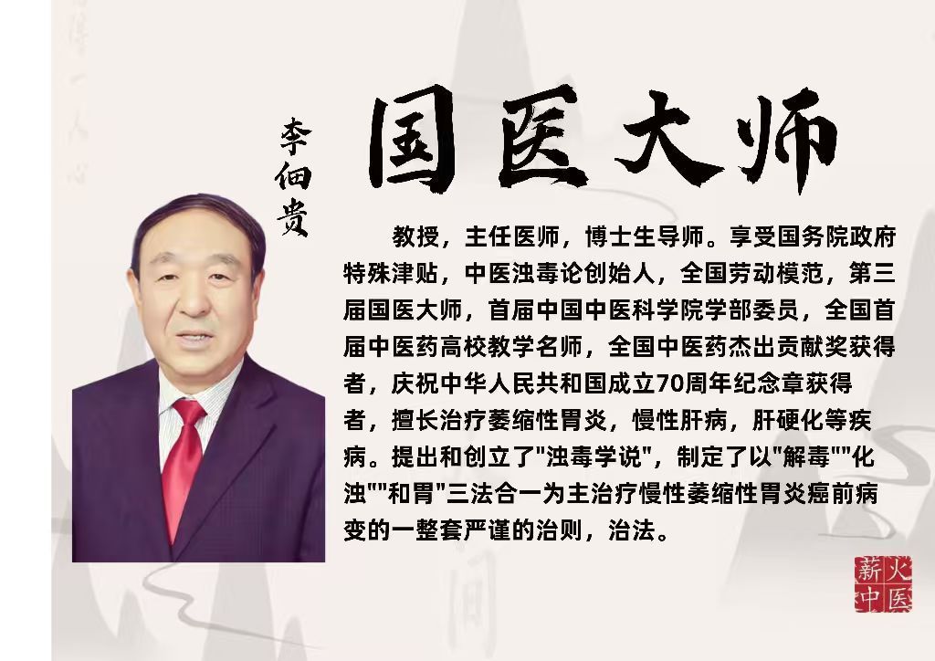 师承出师考核辅导