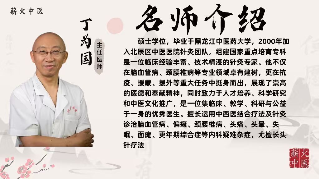 河北教学质量上乘中医师承培训机构