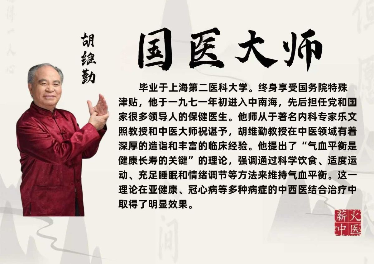 河北靠谱中医师承培训机构