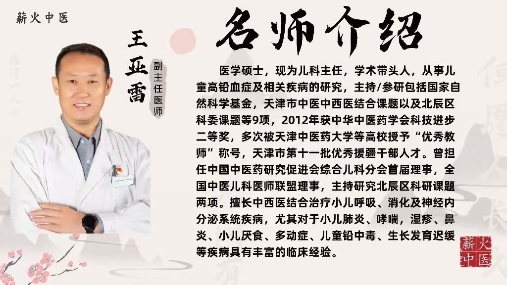 师承出师考核