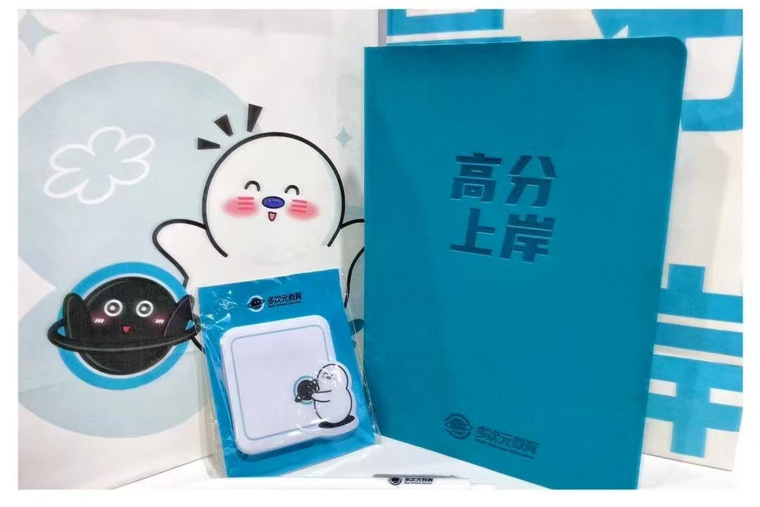 雅思考试培训