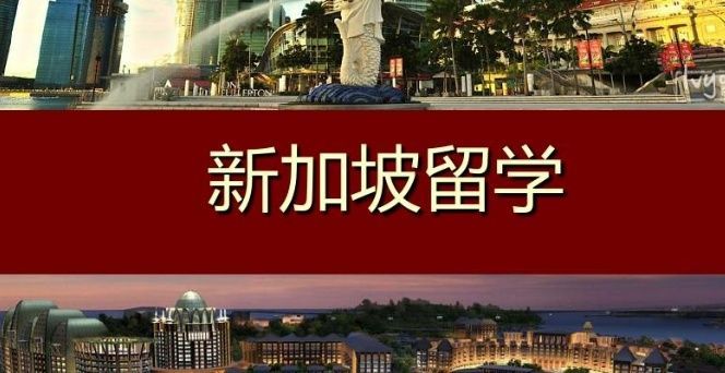 厦门留学机构