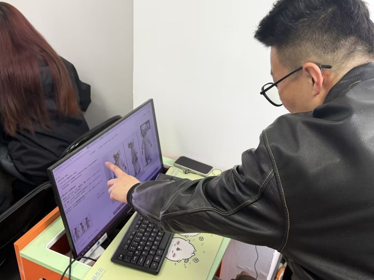 一乐教育