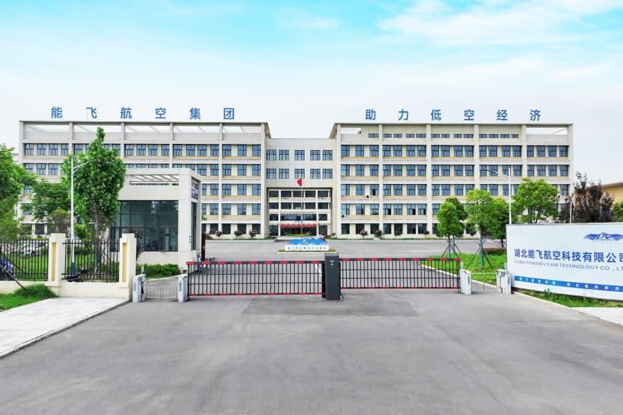 无人机维修培训学校