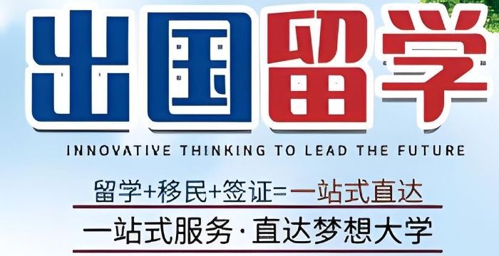 雅思托福培训与申请 雅思托福培训与申请