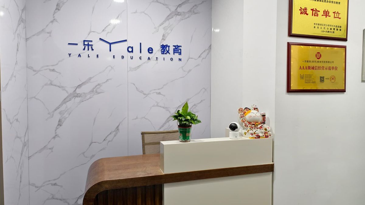 游戏特效培训