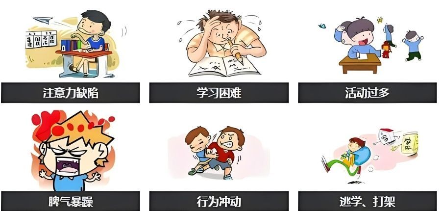 自闭症全托管机构收费模式